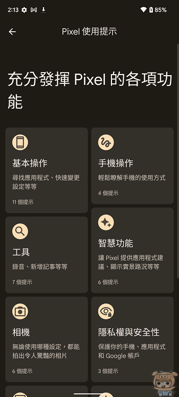 image_1658938377.gif