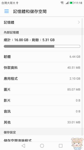 nEO_IMG_Screenshot_20170417-111900.jpg