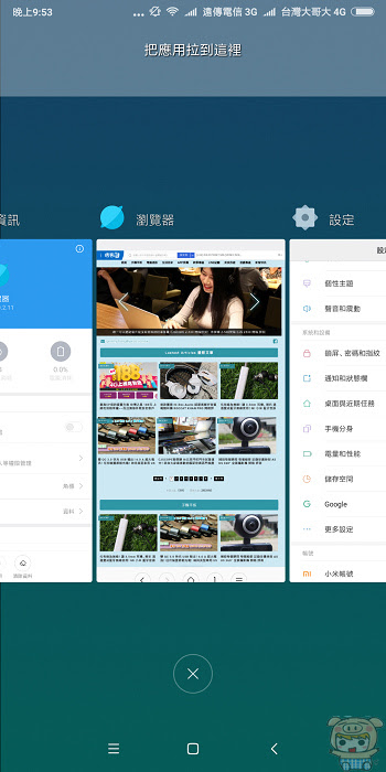 nEO_IMG_Screenshot_2017-11-01-21-53-29-207_com.android.systemui.jpg