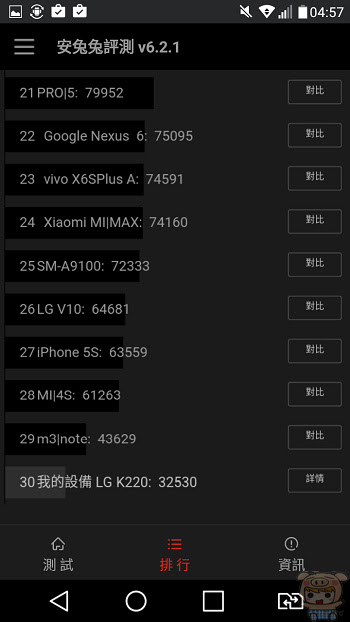 nEO_IMG_Screenshot_2016-09-11-04-57-21.jpg