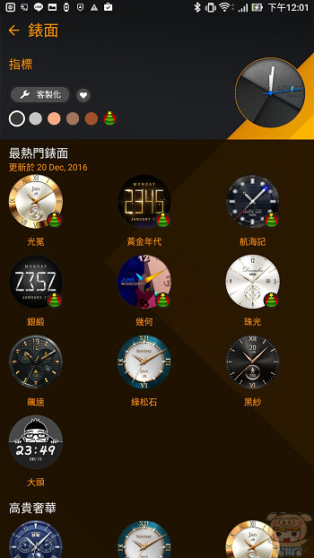 nEO_IMG_Screenshot_20170103-120114.jpg