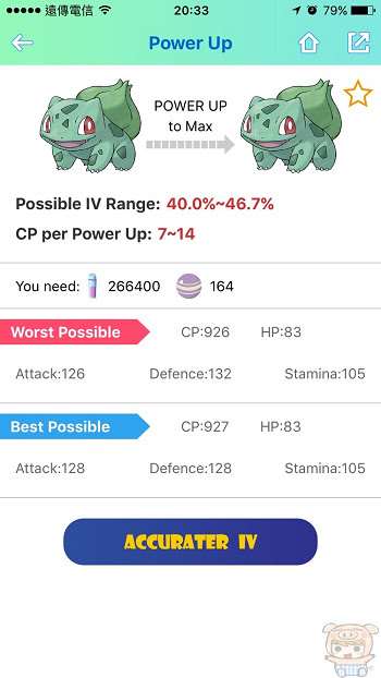 nEO_IMG_Cp%26;iv計算器_3714.jpg