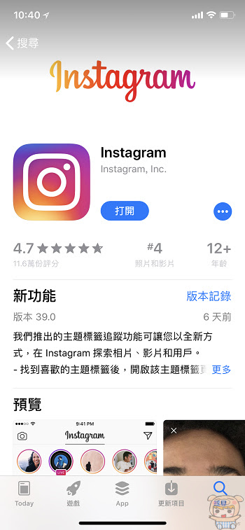 nEO_IMG_IMG_5167.jpg