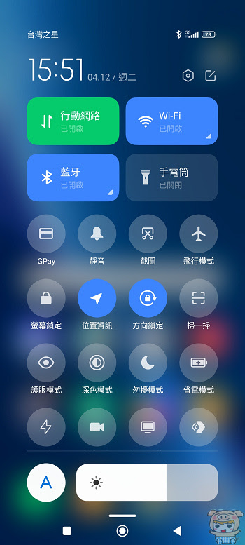 nEO_IMG_Screenshot_2022-04-12-15-51-50-018_com.miui.home.jpg