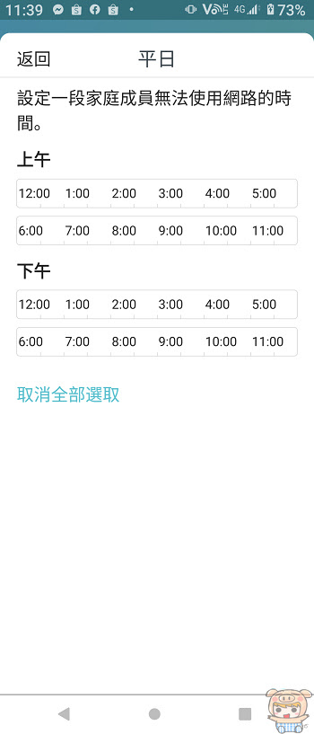 nEO_IMG_Screenshot_20220125-113955.jpg