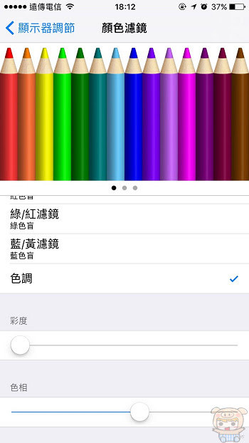 nEO_IMG_自訂色調_3179.jpg