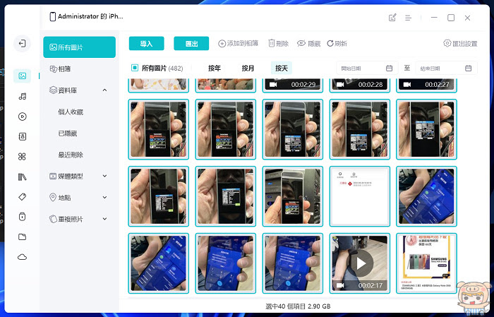 nEO_IMG_2022-11-11_140956.jpg
