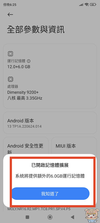 強強聯手 !   Xiaomi 13T Pro 搭載徠卡三鏡