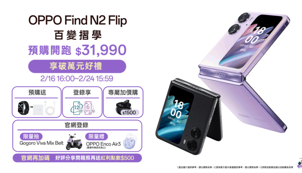 螢幕擷取畫面 2023-02-20 104736.png