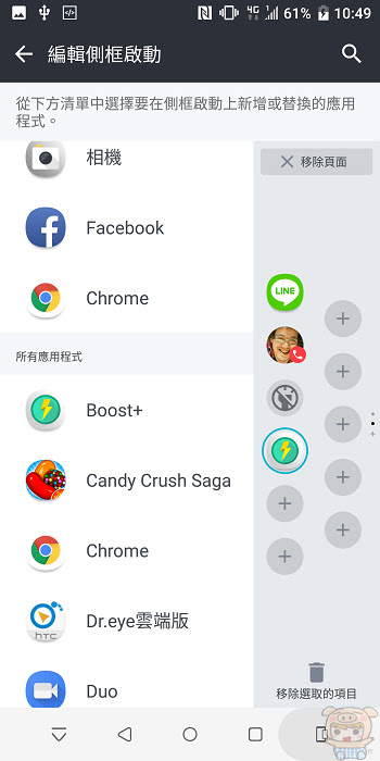 nEO_IMG_Screenshot_20180629-104931.jpg