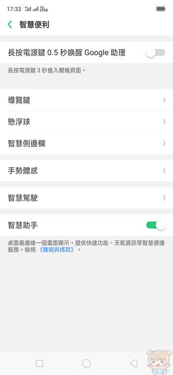 nEO_IMG_Screenshot_2018-12-21-17-33-54-12.jpg