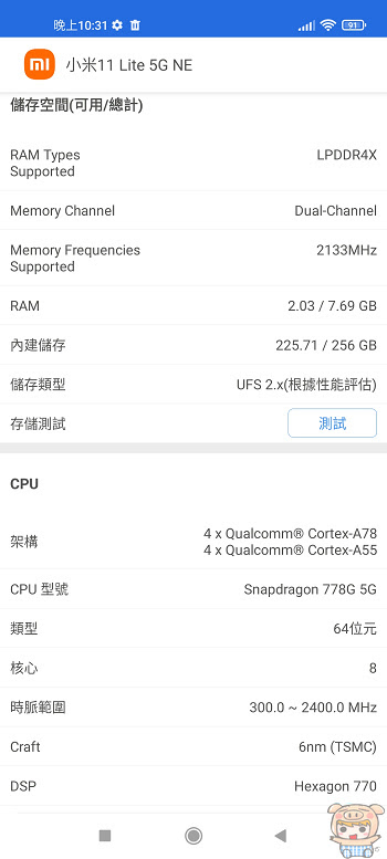 nEO_IMG_1632496193889_123440.jpg
