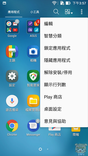 nEO_IMG_Screenshot_20170215-155759.jpg