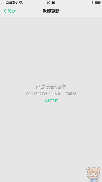 nEO_IMG_Screenshot_2017-06-26-00-55-50-30.jpg