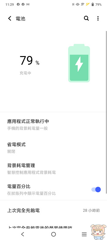 nEO_IMG_Screenshot_20210514_112920.jpg