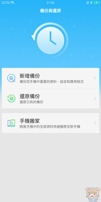 nEO_IMG_Screenshot_2017-11-12-21-56-10-66.jpg