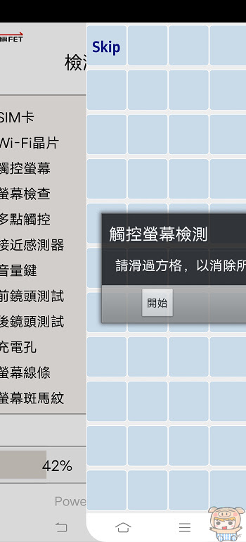 nEO_IMG_Screenshot_20210720_231053.jpg
