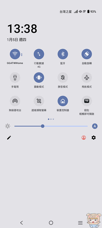 口袋裡的蔡司單眼!  vivo X90 雙晶片旗艦系列夜拍超