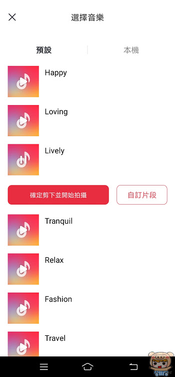 nEO_IMG_Screenshot_20190707_133232.jpg