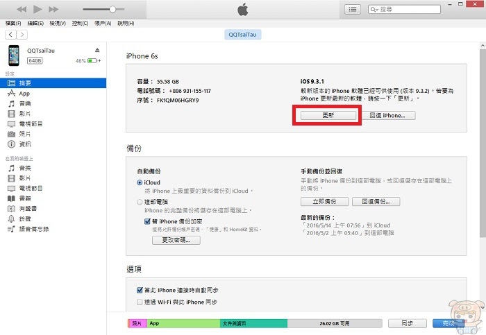 nEO_IMG_更新.jpg
