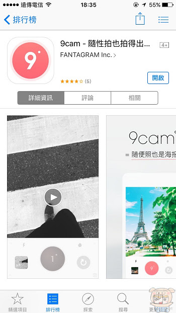 nEO_IMG_9cam_5204.jpg