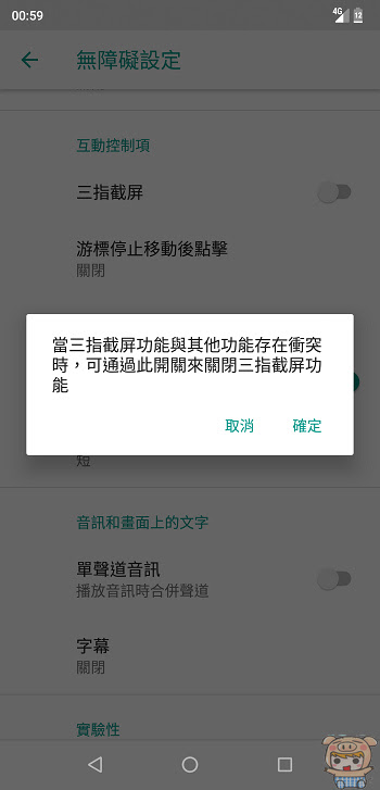 nEO_IMG_Screenshot_20180917-005944.jpg