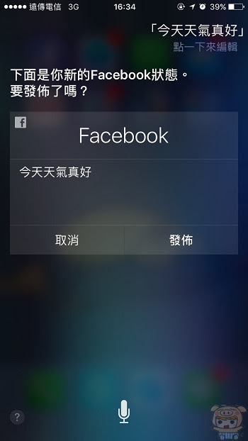 nEO_IMG_Siri_6064.jpg