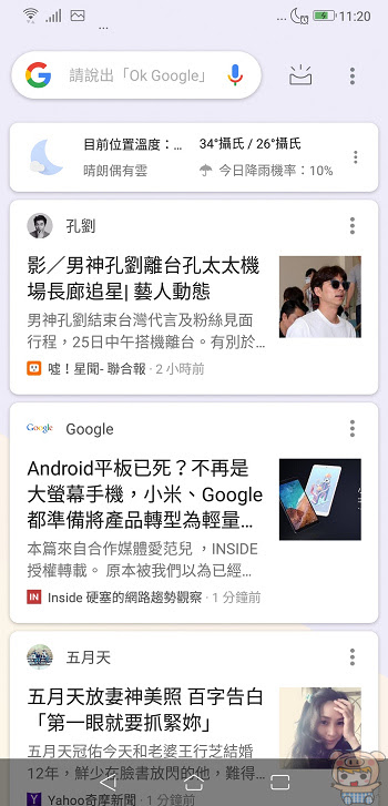 nEO_IMG_Screenshot_20180626-232024.jpg