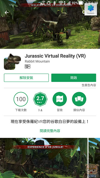 nEO_IMG_Screenshot_20170718-062943.jpg