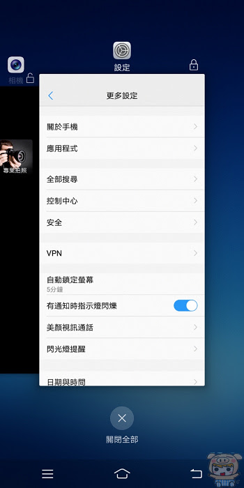 nEO_IMG_Screenshot_20171212_134323.jpg