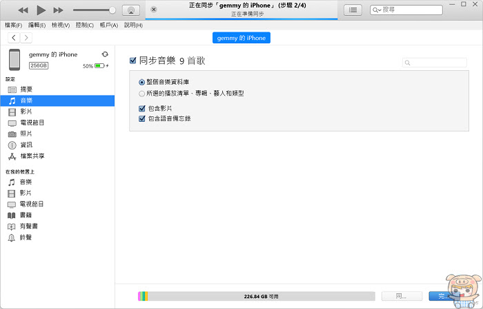 nEO_IMG_2022-12-02_164250.jpg