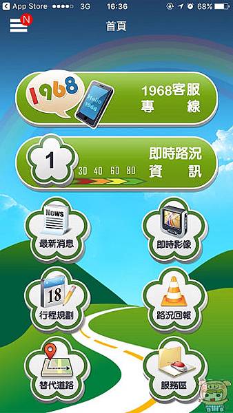 nEO_IMG_新年_8.jpg