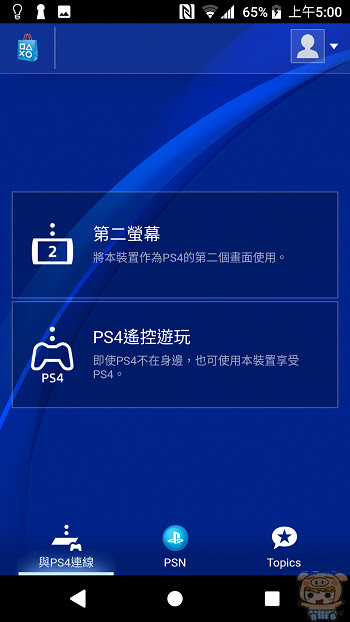 nEO_IMG_Screenshot_20171007-050018.jpg