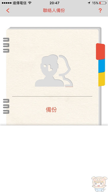 nEO_IMG_Duo+_9562.jpg