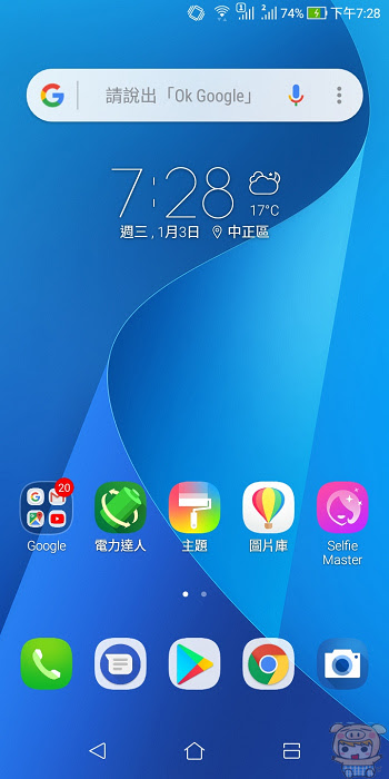 nEO_IMG_Screenshot_20180103-192806.jpg