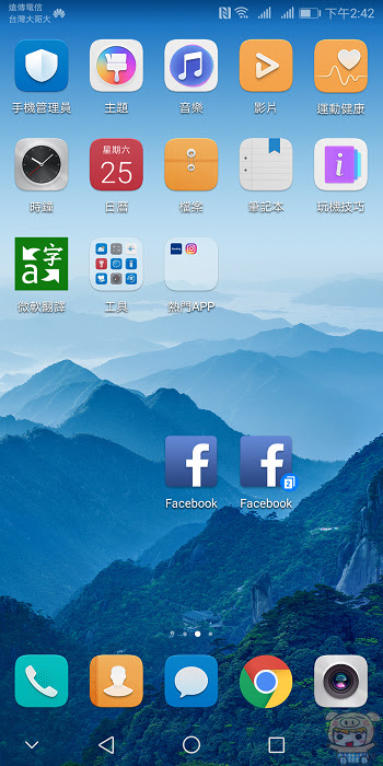 nEO_IMG_Screenshot_20171125-144224.jpg