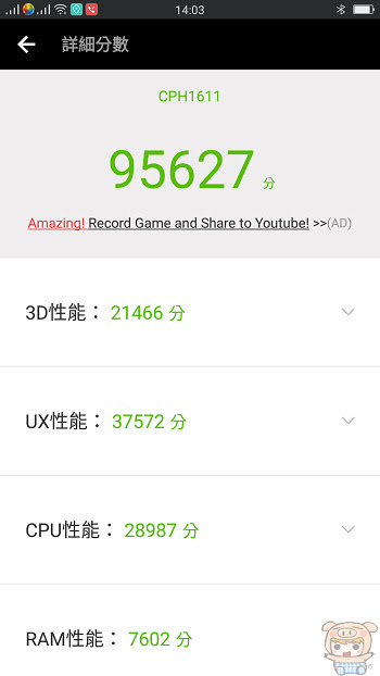nEO_IMG_Screenshot_2017-02-20-14-03-57-84.jpg