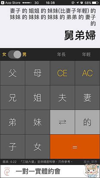 nEO_IMG_新年_10.jpg
