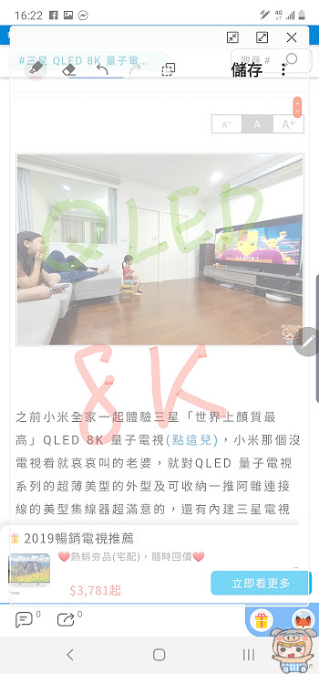 nEO_IMG_Screenshot_20190819-162205_Samsung Notes.jpg