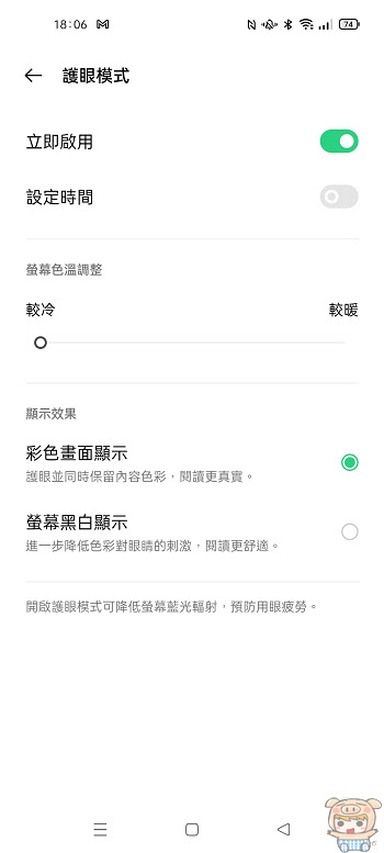 nEO_IMG_Screenshot_2021-08-09-18-06-56-66_9d8dad1588cd08c7ab69fca3c9c4ae67.jpg