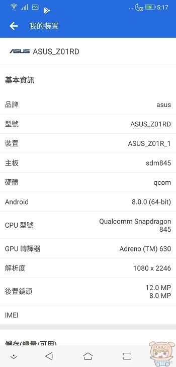 nEO_IMG_Screenshot_20180625-171716.jpg