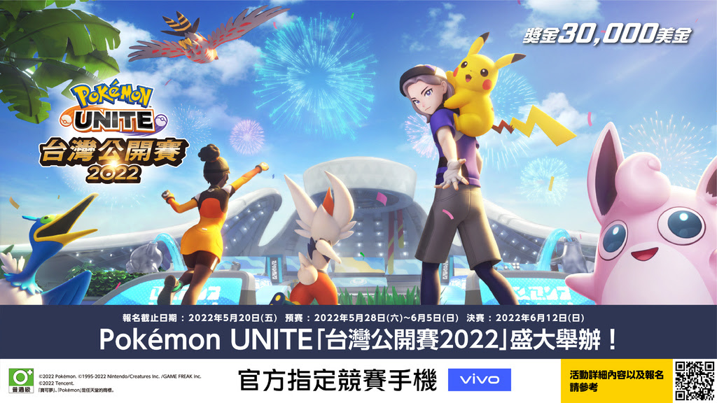 本次活動最高可獲得獎金30,000美元.jpg