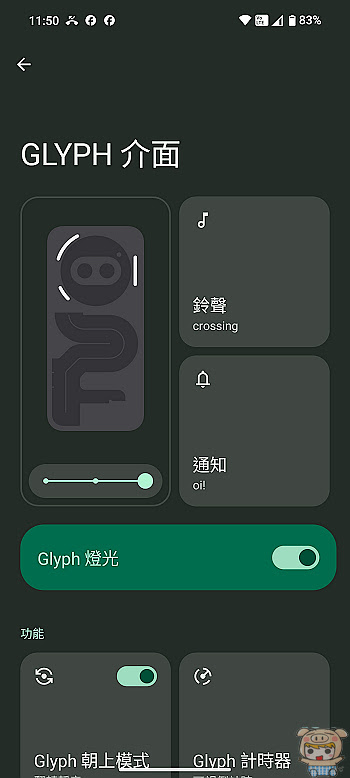 Nothing Phone (2a) 開箱、評測~  萬元以
