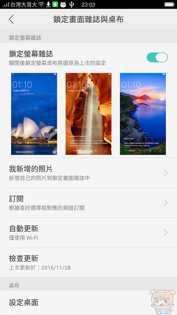 nEO_IMG_Screenshot_2016-11-28-23-03-52-57.jpg