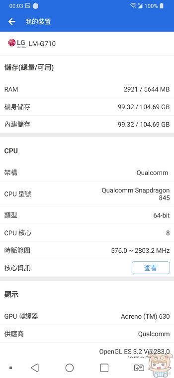 nEO_IMG_Screenshot_2018-07-09-00-03-35.jpg