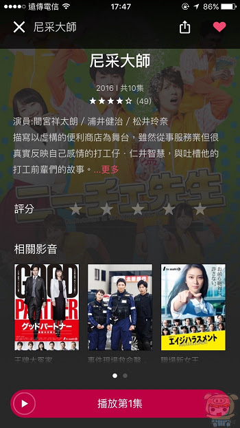 nEO_IMG_KKTV_14.jpg