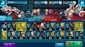 【圖六之三】《LINE 鋼彈大亂鬥》遊戲參考畫面.jpg