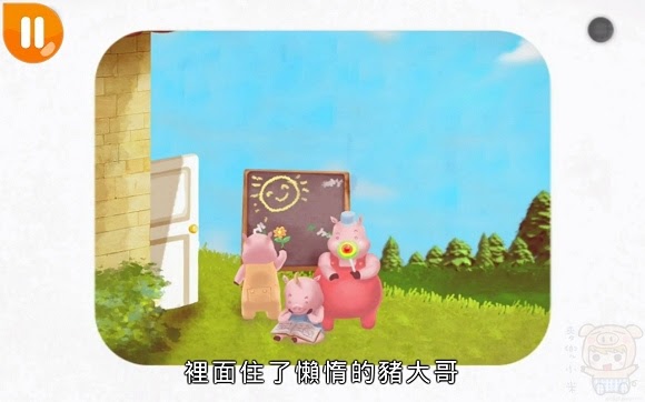 nEO_IMG_Screenshot_2014-06-22-20-05-56