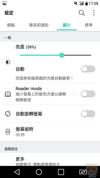 nEO_IMG_Screenshot_2016-09-12-17-08-11.jpg
