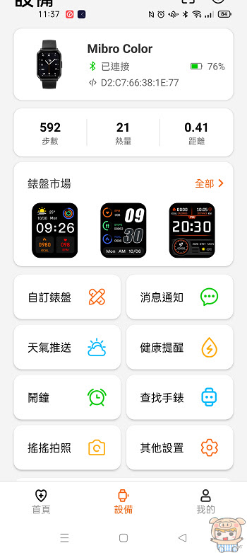 nEO_IMG_Screenshot_2021-08-17-11-37-48-46_2989c617c552d15ba076c64a3704a29d.jpg